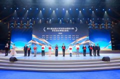 师生正在第三届全国大学生职业规划大赛中斩获